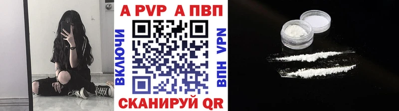 Виды наркоты Братск МАРИХУАНА А ПВП ГАШИШ Мефедрон
