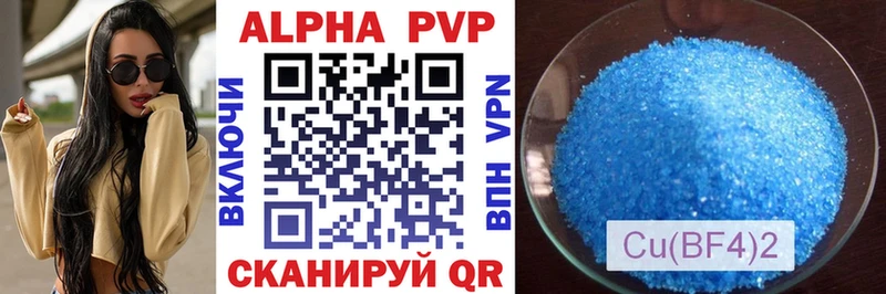Альфа ПВП мука цены наркотик Братск