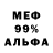 МЕТАДОН кристалл CYLIXIR