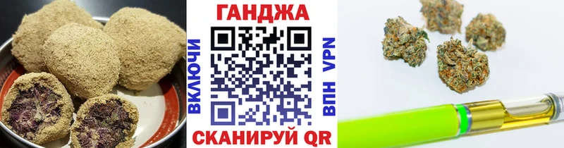 Еда ТГК марихуана Братск