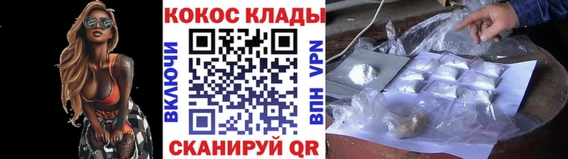 как найти наркотики  Братск  Кокаин FishScale 