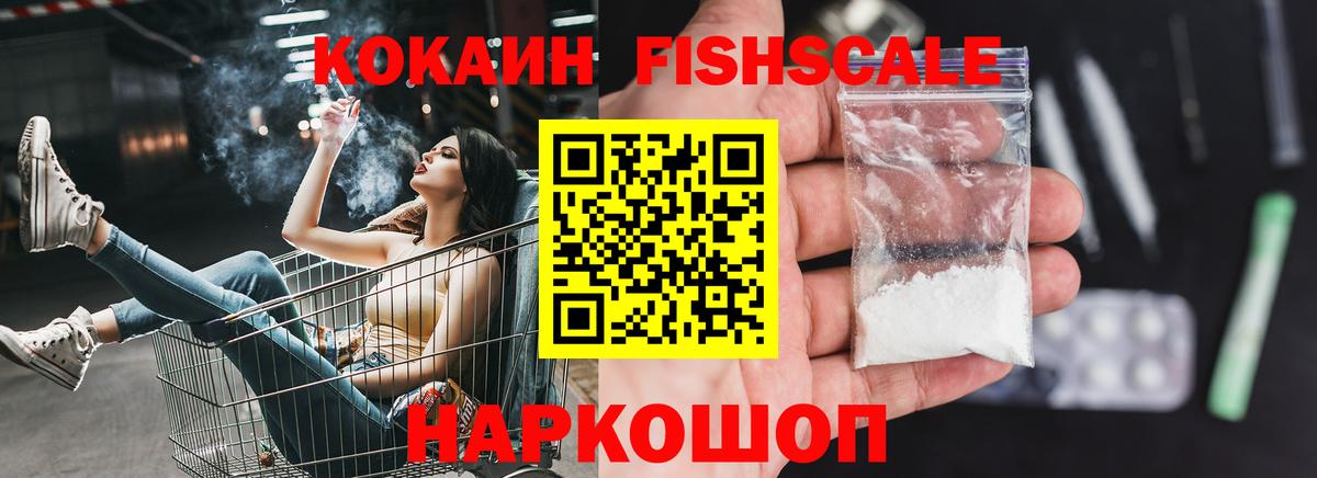 Братск  КОКАИН Колумбийский  Кокаин  Вход с VPN 