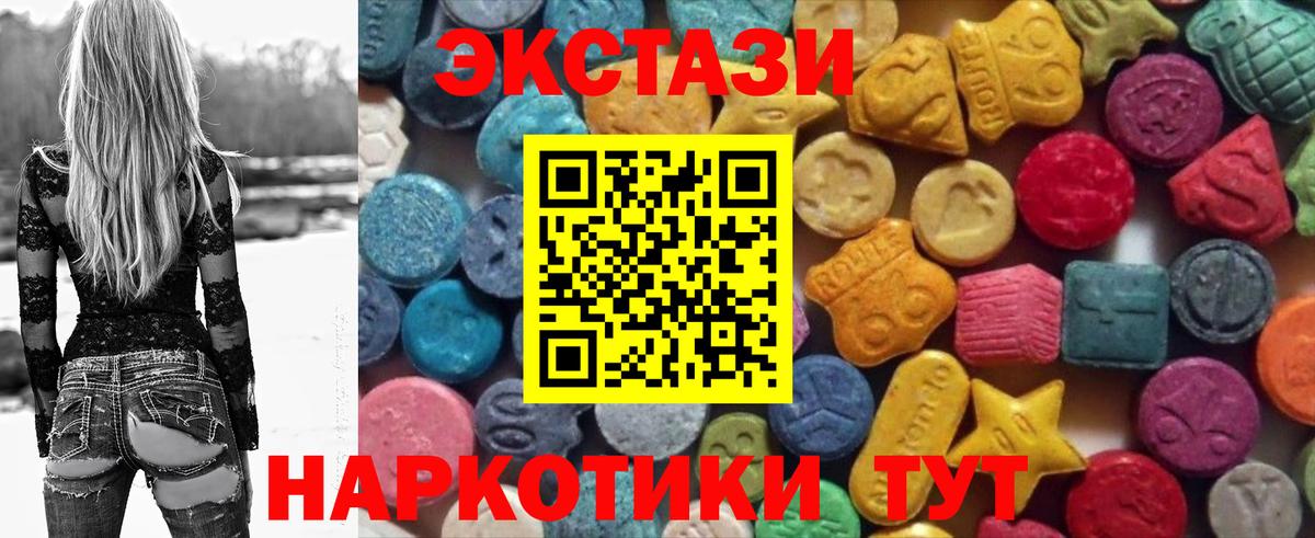 ЭКСТАЗИ диски  Вход с VPN  Братск  Ecstasy  Экстази Punisher 