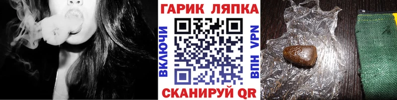 ГАШИШ ice o lator  Братск 
