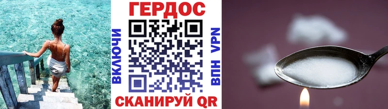 ГЕРОИН VHQ  hydra онион  Братск 
