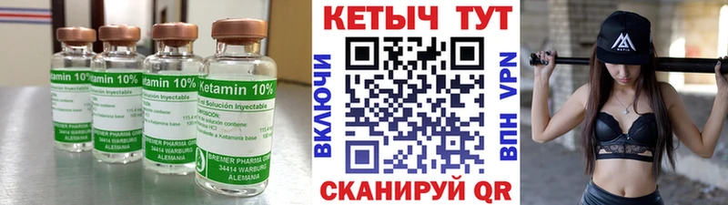 hydra ONION Братск КЕТАМИН ketamine