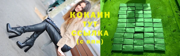 кристаллы Ростов