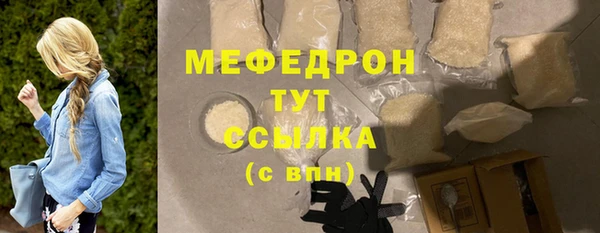 героин Рославль