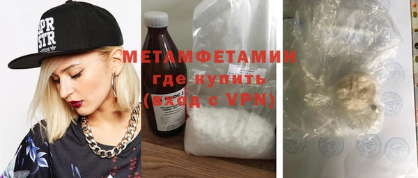героин Рославль