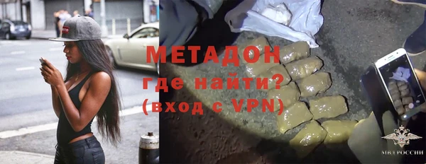 кристаллы Ростов