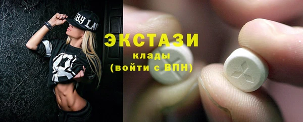 героин Рославль