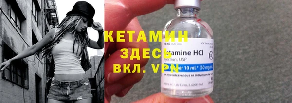 кристаллы Ростов