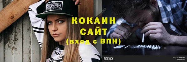 героин Рославль