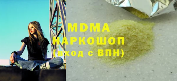 кристаллы Ростов
