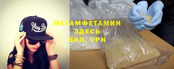 кристаллы Ростов