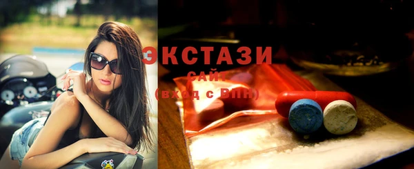 кристаллы Ростов