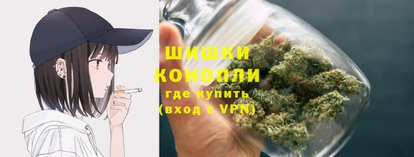 героин Рославль