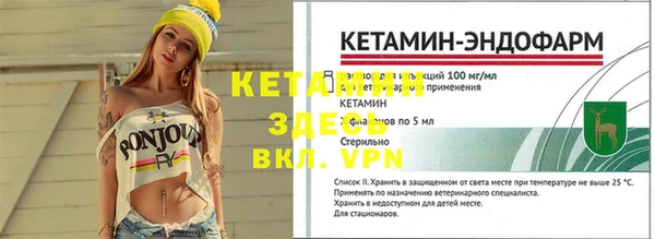 кристаллы Ростов
