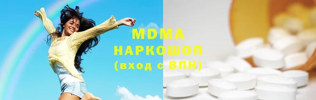 героин Рославль