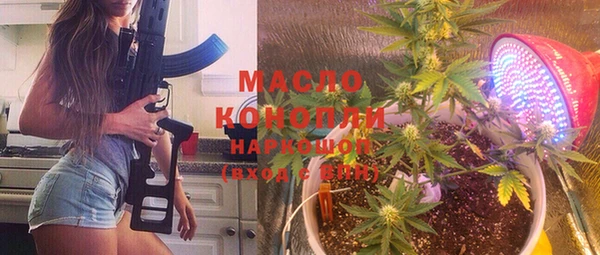 героин Рославль