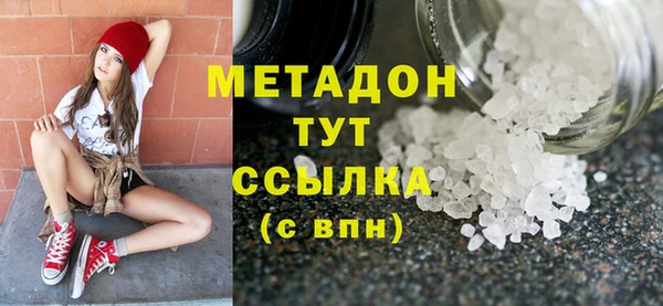 героин Рославль