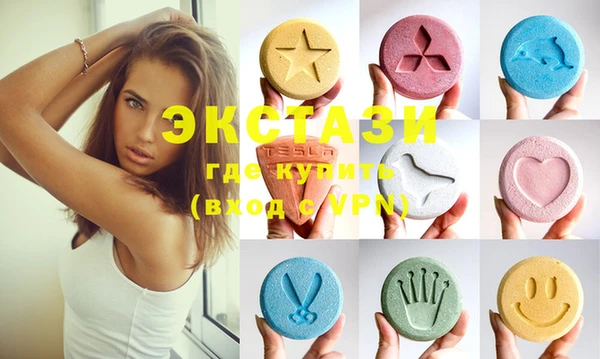 кристаллы Ростов