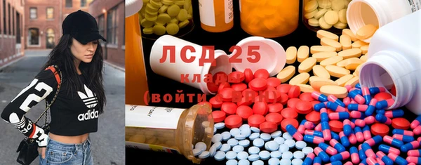 кристаллы Ростов