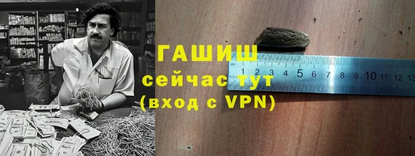 кристаллы Ростов