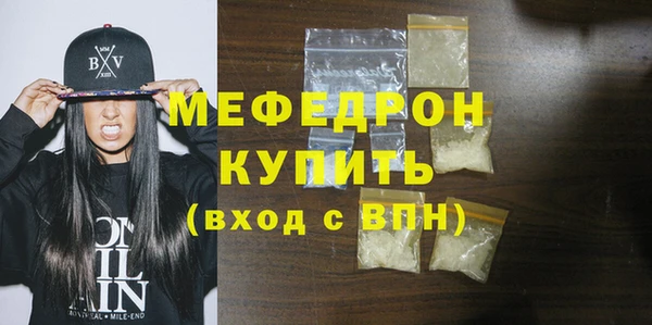 кристаллы Ростов