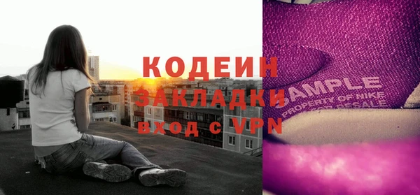 героин Рославль