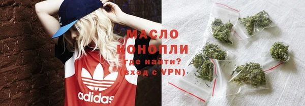 героин Рославль