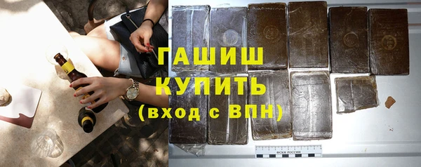 героин Рославль