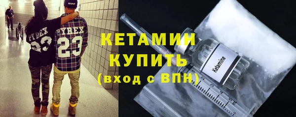 героин Рославль