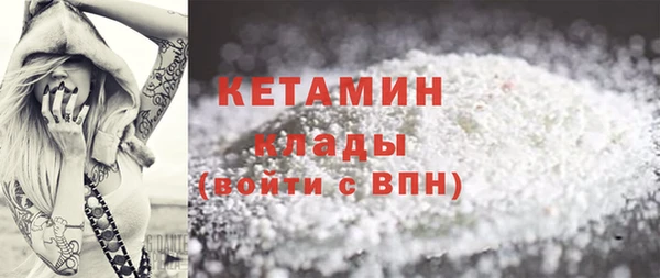 кристаллы Ростов