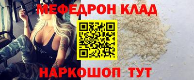 дживик Анжеро-Судженск