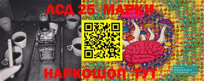мет Ангарск