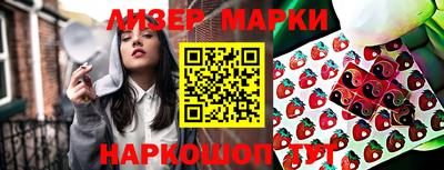 мет Ангарск