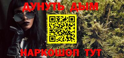 дживик Анжеро-Судженск