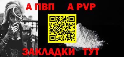 mdma Анапа