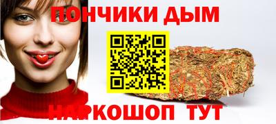 мет Ангарск
