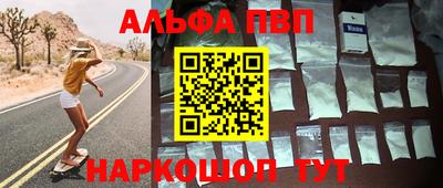мет Ангарск