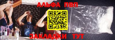 дживик Анжеро-Судженск