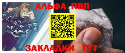 мет Ангарск