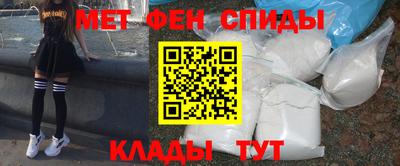 дживик Анжеро-Судженск