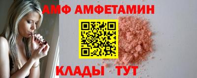 mdma Анапа