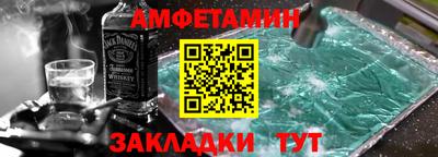 мефедрон Баксан