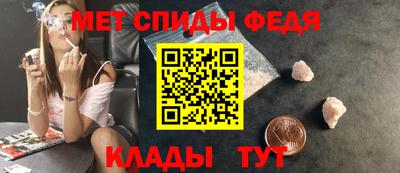 мет Ангарск