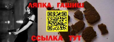 дживик Анжеро-Судженск