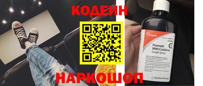 дживик Анжеро-Судженск