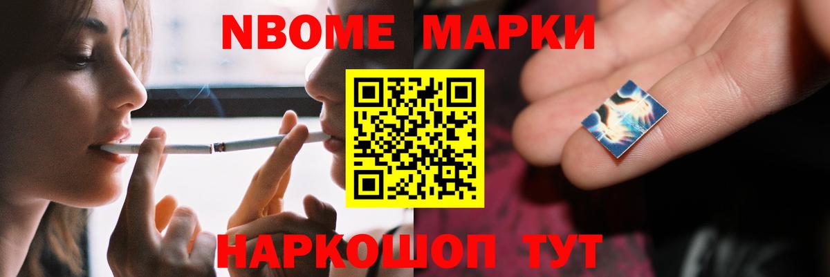 ЛСД экстази ecstasy  Вход с VPN  Братск 